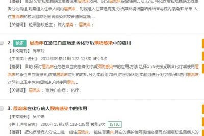 層流床丨為什么需要住這里面呢 層流床丨為什么需要住這里面呢